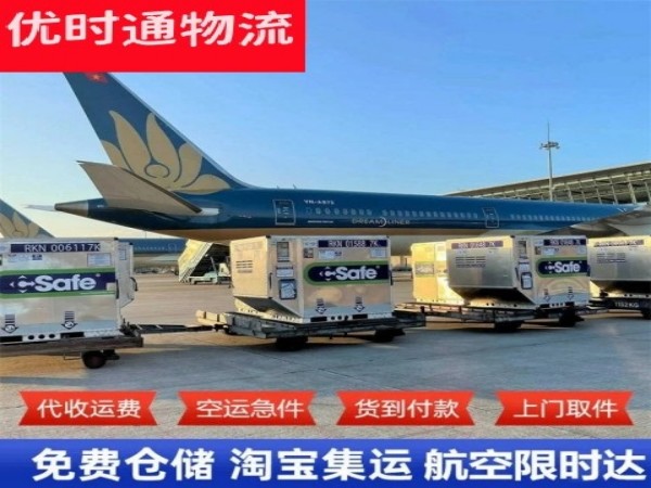 襄汾到北京空运加急专线